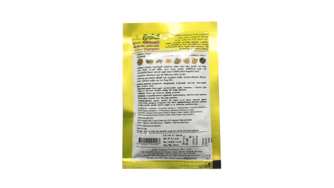 Natural Enriched Paspanguwa